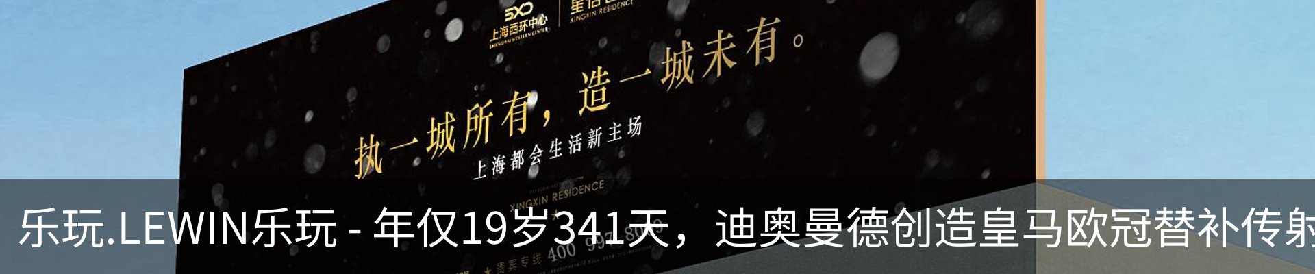 行业资讯