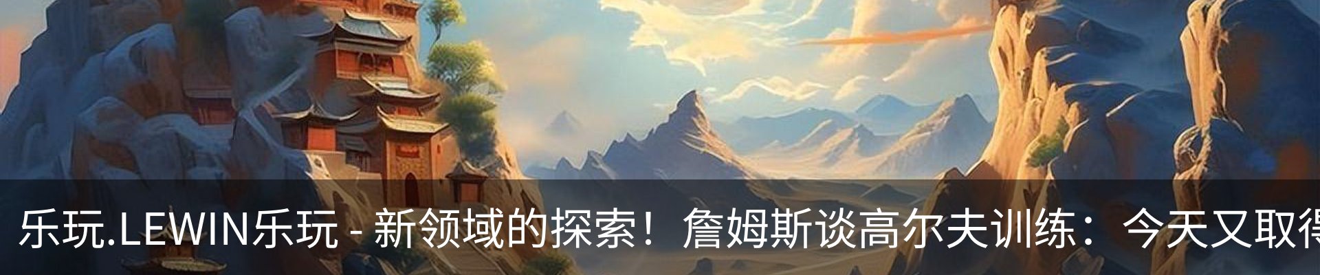 行业资讯